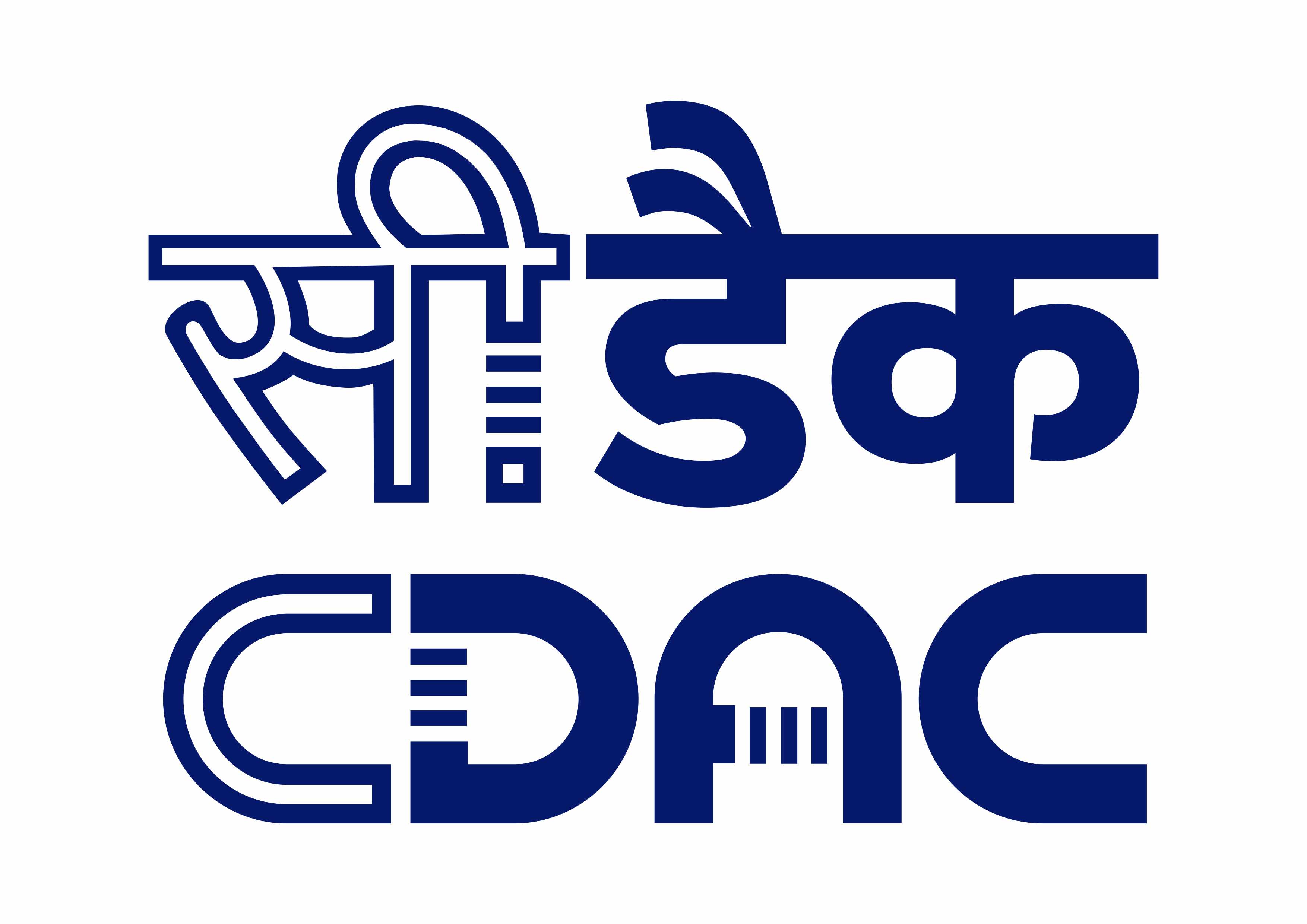 CDAC Logo